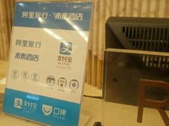 大堂-天际丽豪大酒店-豪庭时尚餐厅(仁和路店)