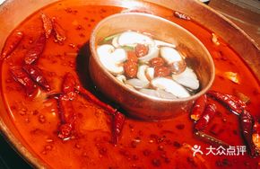 Signature Frog Hot Pot