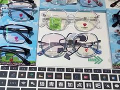 -臻美视爵眼镜·明月·依视路·蔡司折扣店(广渠门店)