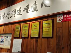 -小船渔村·大连菜(新华街店)