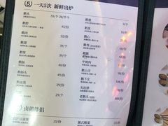 菜单-陈鹏鹏潮汕菜(宝安机场T3航站楼店)