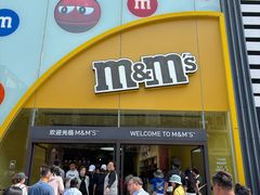 -m豆巧克力世界(上海世茂广场店)