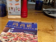 -玛尚诺意式餐厅(天环广场店)
