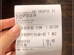 -城门披萨