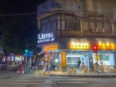 门面-芝麻糊世家(西华店)