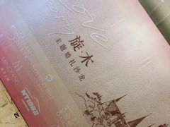 -南通金石国际大酒店