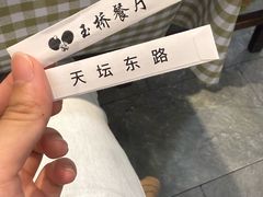 -双井轩(双井店)