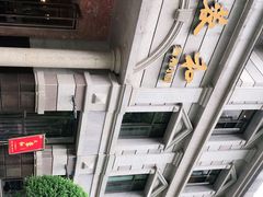 -辣螃铠盆盆蟹大排档(海昌店)