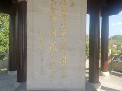 -观潮胜地公园