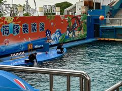 -秦皇岛新澳海底世界