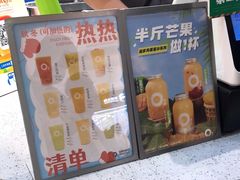 -O2鲜榨果汁(苏州龙湖狮山店)