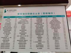 -厦门湖里天伦医院-体检中心