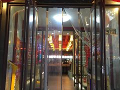 门面-牛王庙小吃(桥头街店)