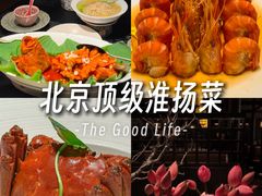 -淮扬府·游园京梦(北京SKP店)