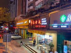 -牛记烩面(七星西路店)
