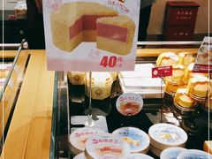 -味多美蛋糕(双安店)