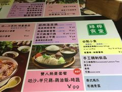 -绿柠食堂(北外滩店)