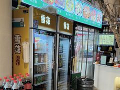 -陈帅夜排档·龙虾·炒菜·烤串(世茂店)