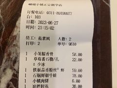 -峨嵋小镇·川菜(正定朗华店)