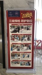 -广东韩妃整形外科医院