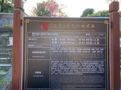 -三塔倒影公园
