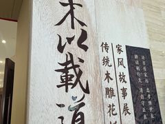 -临沂市博物馆