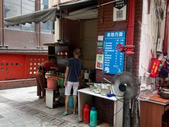 -老地方巷内小面