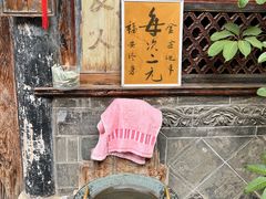 -朱家花园