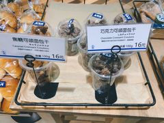 -都恩客(高岛屋百货店)