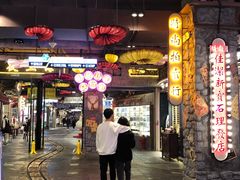 -粒上皇(天河南一路店)
