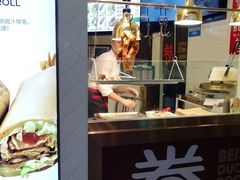 -特派卷·老北京烤鸭卷(合生汇购物中心店)