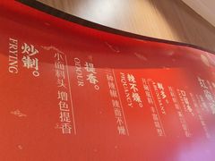 -遇见小面(凯德广场店)