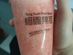 -桐园果汇(湖贝店)