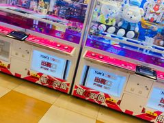 -汤姆熊欢乐世界(罗斯福店)