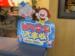 -大丰收脆鱼(浦西万达店)