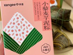 -仟吉(沿港路店)