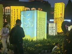 -中国翰园碑林