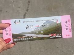 -嵛山岛