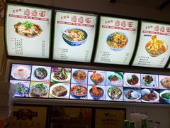 -福瑞记老孙头biangbiang面(新生路店)