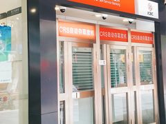 -中国工商银行(武汉华农支行)