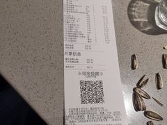 -海底捞火锅(老城根店)