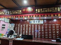 -芳草堂中医门诊部(怡芳苑店)