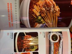 菜单-红桃妖烧烤·啤酒