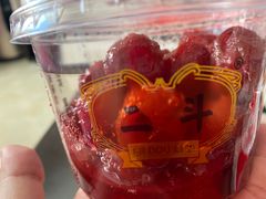 -二斗栗子(黄河道店)