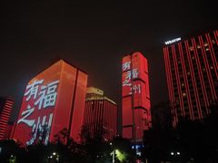-万达广场(福州金融街店)