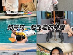 -石梅湾艾美度假酒店