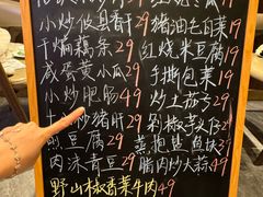 -恰饭·老长沙市井菜(天河客运站店)
