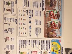 -DQ·蛋糕·冰淇淋(南开大悦城2F店)