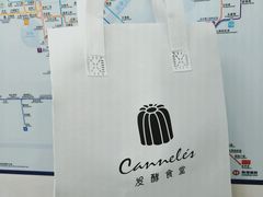 -发酵食堂(屏风街店)