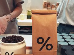 blend&nbsp;咖啡豆-% Arabica阿拉比卡咖啡(武康路店)
